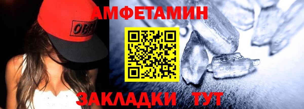 Тавда  Amphetamine Розовый  АМФ  МЕГА ссылки  Вход с VPN 