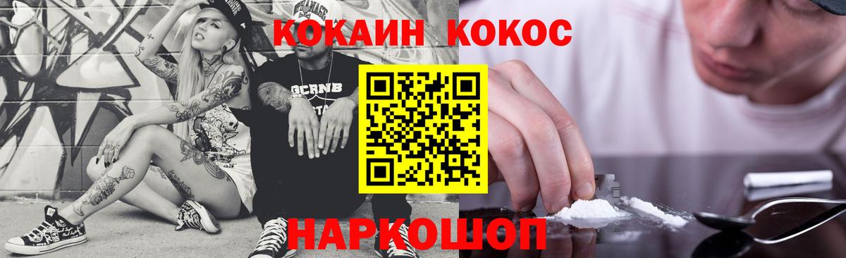 Гашиш Тавда