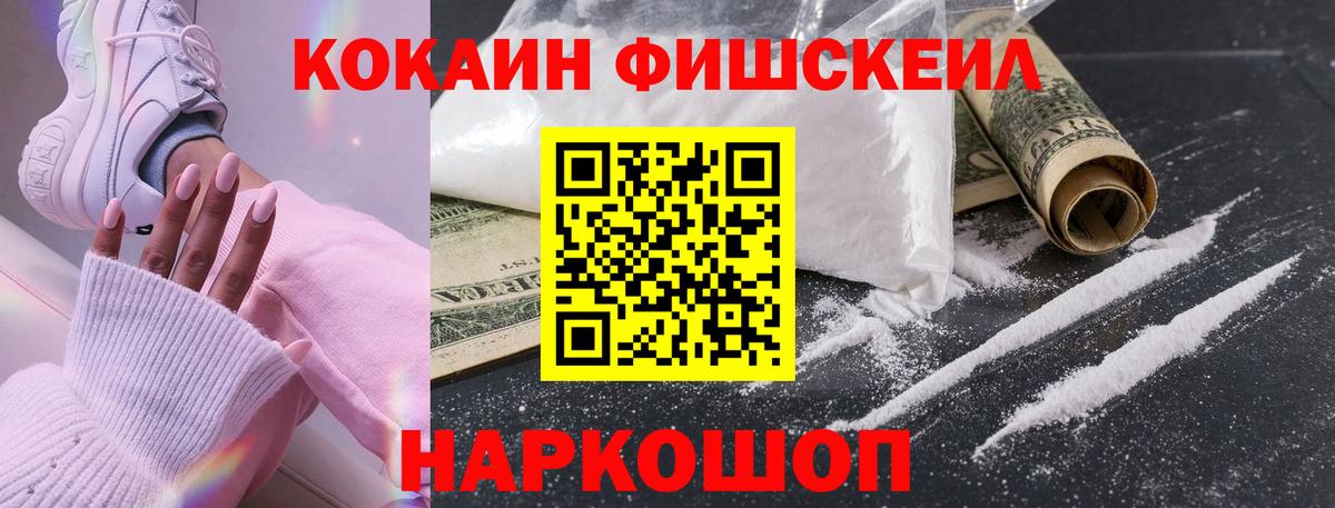 продажа наркотиков  Вход с VPN  Тавда  КОКАИН VHQ  КОКАИН Боливия 