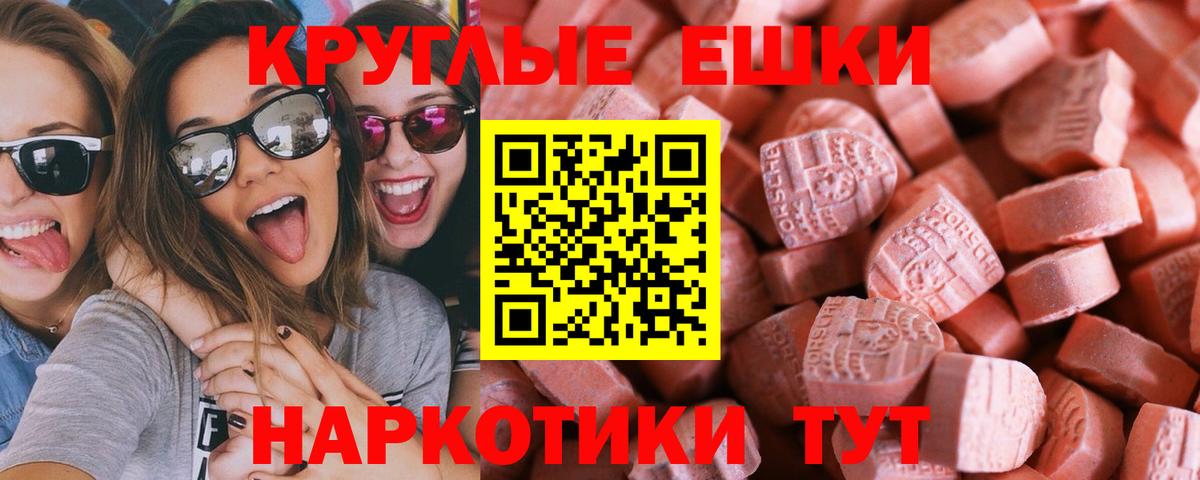 Тавда  Канабис  Вход с VPN  Меф  Мефедрон кристаллы  Вейп ТГК 