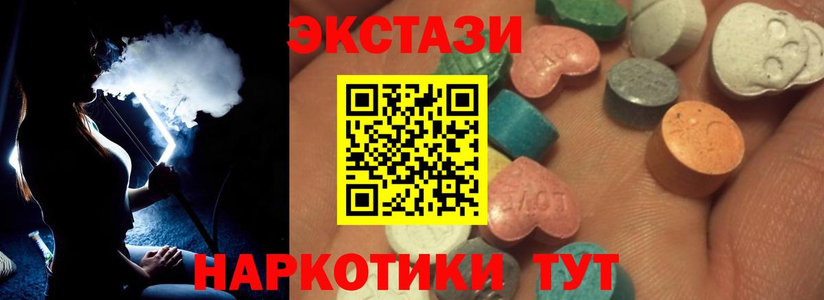 ЭКСТАЗИ Punisher  цены   Вход с VPN  ЭКСТАЗИ  Тавда  ЭКСТАЗИ mix 
