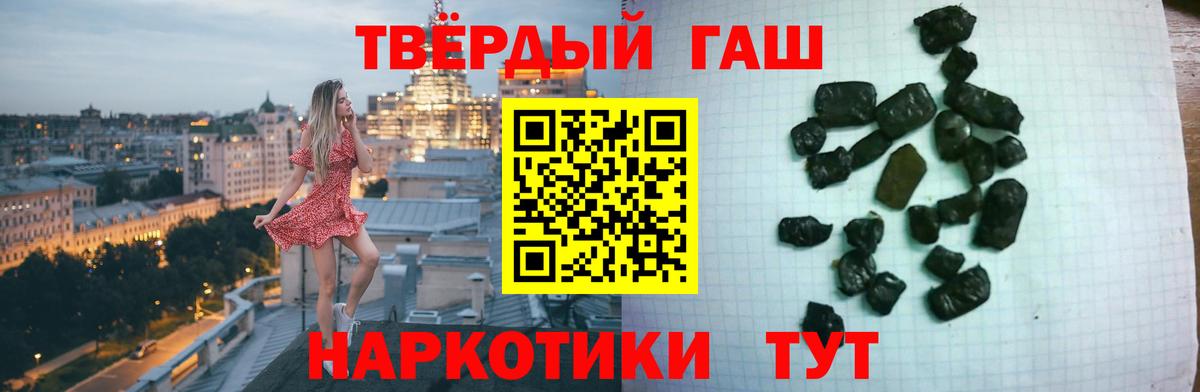 Тавда  ГАШ hashish  Гашиш  Вход с VPN 