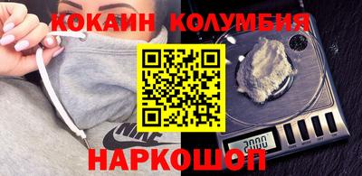 бутик Первоуральск