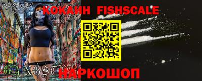 меф VHQ Партизанск