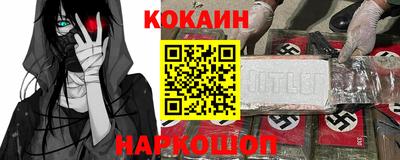 соль курить ск Пенза