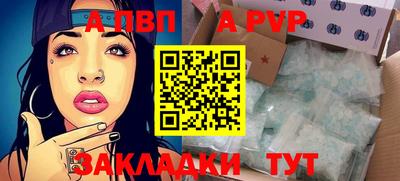 меф VHQ Партизанск