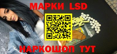 бутик Первоуральск
