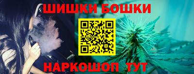 бутик Первоуральск