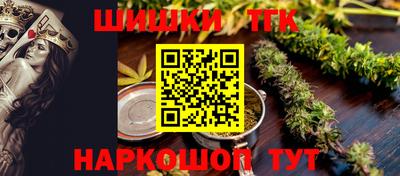 соль курить ск Пенза