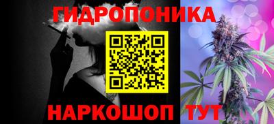 соль курить ск Пенза