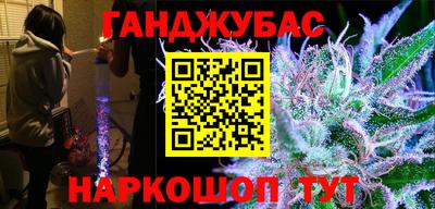 соль курить ск Пенза
