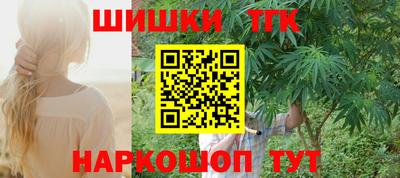 бутик Первоуральск