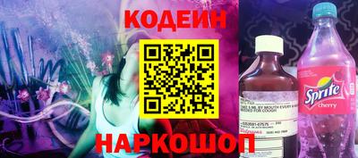 бутик Первоуральск