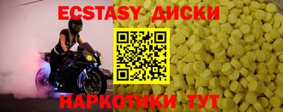 бутик Первоуральск