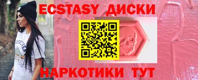 меф VHQ Партизанск
