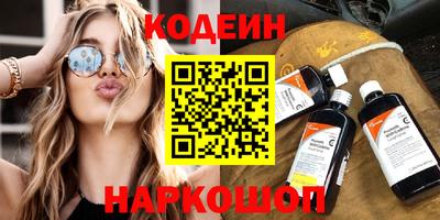 соль курить ск Пенза