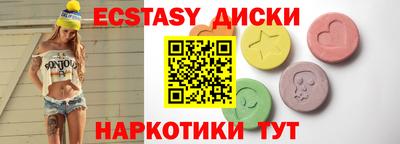бутик Первоуральск