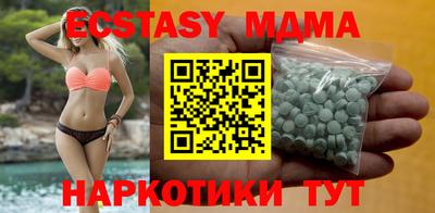 бутик Первоуральск