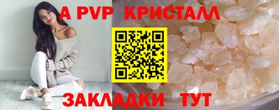 бутик Первоуральск