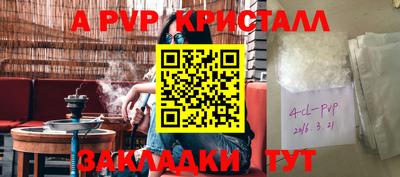 меф VHQ Партизанск