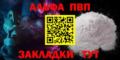 бутик Первоуральск