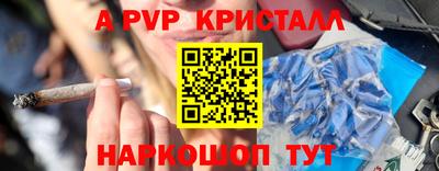 бутик Первоуральск