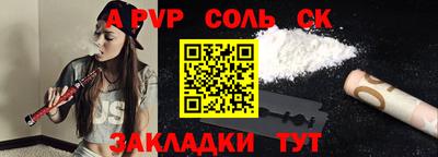 бутик Первоуральск
