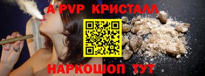 меф VHQ Партизанск