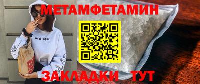 меф VHQ Партизанск