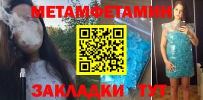 соль курить ск Пенза