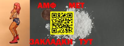 меф VHQ Партизанск