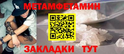 бутик Первоуральск