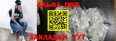 меф VHQ Партизанск