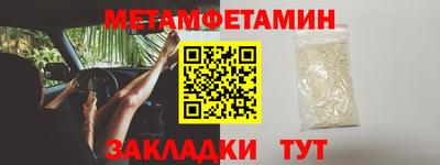бутик Первоуральск