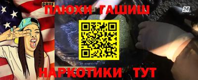 меф VHQ Партизанск