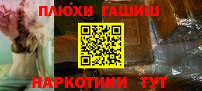 бутик Первоуральск
