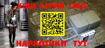 меф VHQ Партизанск
