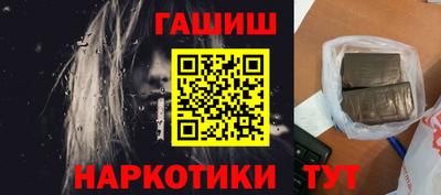 соль курить ск Пенза