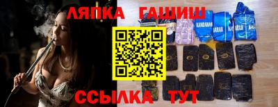 меф VHQ Партизанск