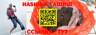 бутик Первоуральск