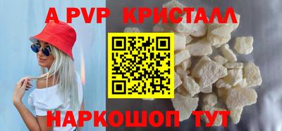соль курить ск Пенза
