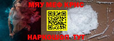 меф VHQ Партизанск