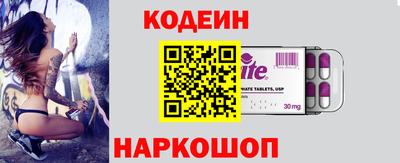 соль курить ск Пенза