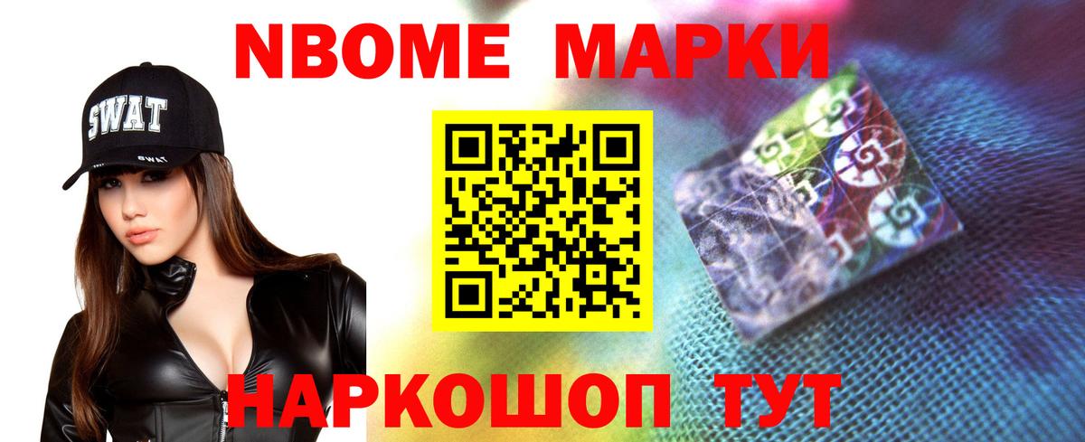 ЛСД экстази кислота Тавда