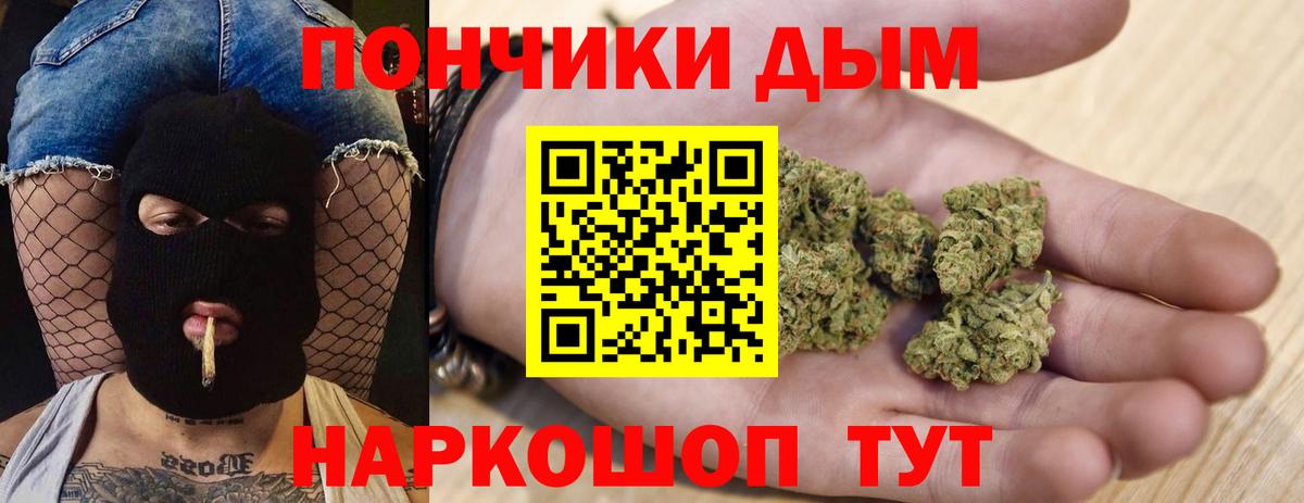 Канабис сатива  МАРИХУАНА индика  Вход с VPN  Канабис гибрид  Тавда 