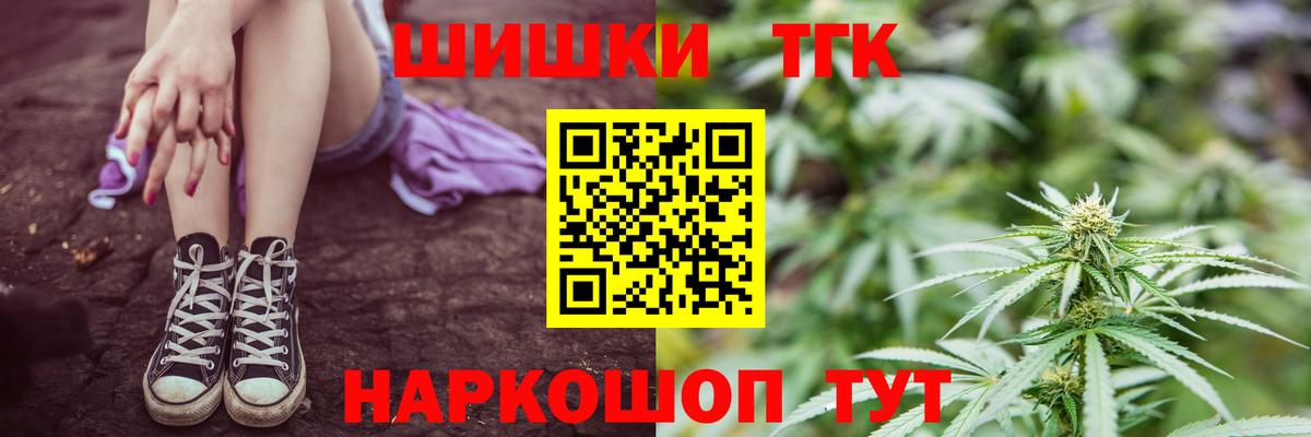 Бошки марихуана Ganja Тавда